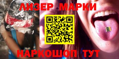 марихуана Гудермес