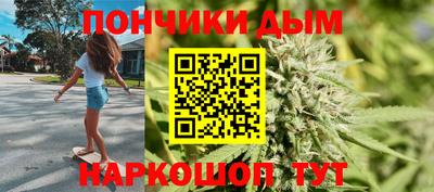 мяу мяу кристалл Гулькевичи