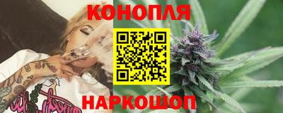 мяу мяу кристалл Гулькевичи