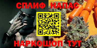 ешки Апшеронск