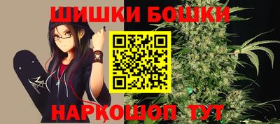 мяу мяу кристалл Гулькевичи