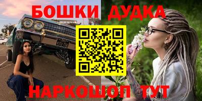 марихуана Гудермес