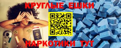мяу мяу кристалл Гулькевичи