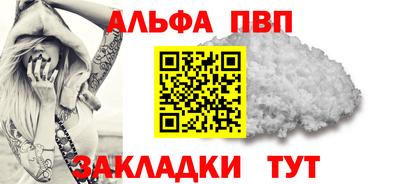 ешки Апшеронск