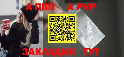 мяу мяу кристалл Гулькевичи