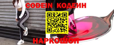 кокаин колумбия Апрелевка