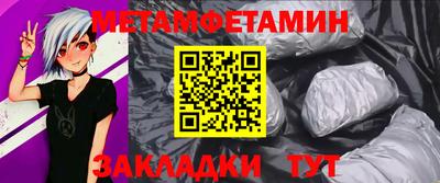 прущие крисы Аргун