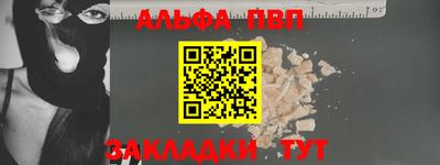 ешки Апшеронск