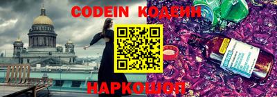 прущие крисы Аргун