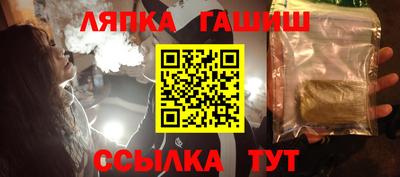 прущие крисы Аргун