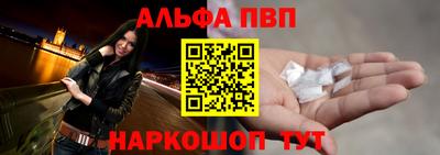 ешки Апшеронск