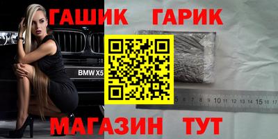 прущие крисы Аргун