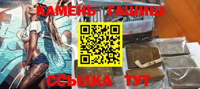мяу мяу кристалл Гулькевичи