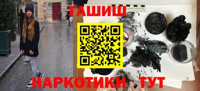 прущие крисы Аргун