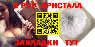 прущие крисы Аргун