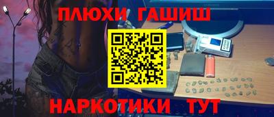 марихуана Гудермес