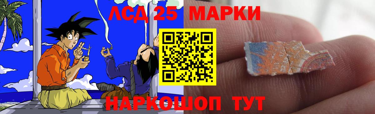 LSD-25 экстази кислота  Лсд 25 экстази ecstasy  Асбест 
