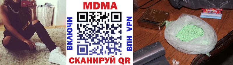 omg как войти  Асбест  MDMA Molly 