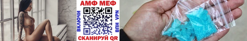 МЕТАМФЕТАМИН Декстрометамфетамин 99.9% где найти Асбест