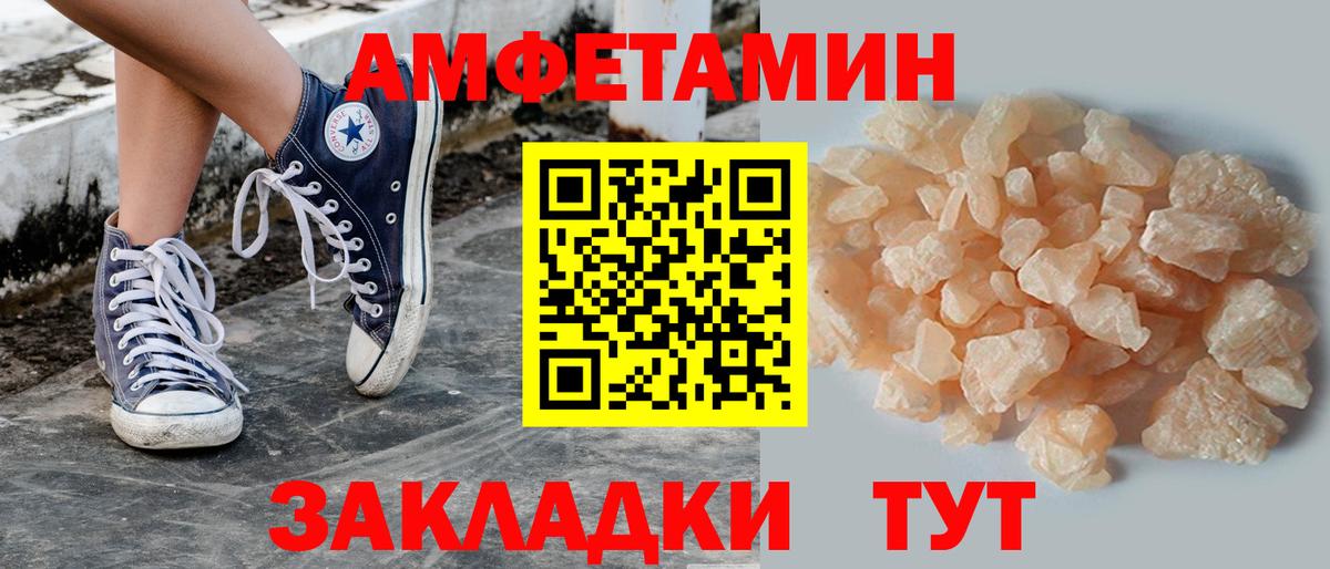 Метамфетамин  Вход с VPN  Асбест  Метамфетамин пудра 