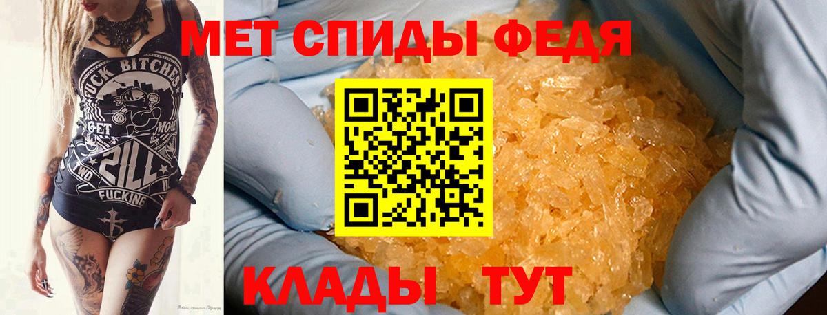 Первитин Methamphetamine Асбест