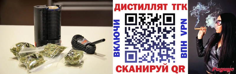 MEGA ТОР  Асбест  ТГК THC oil 