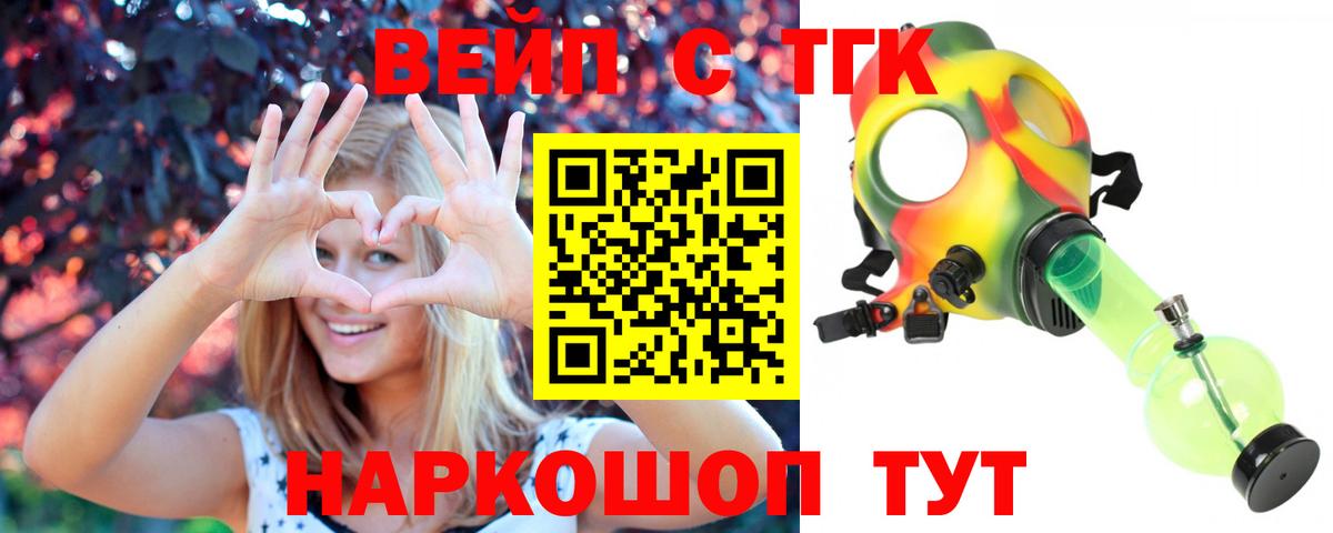 цена   Асбест  Дистиллят ТГК Wax 