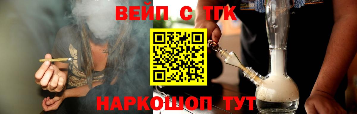 Конопля  Меф МЯУ МЯУ кристаллы  ЭКСТАЗИ  ГАШИШ  Асбест  МЕФ   Cocaine  МАРИХУАНА 