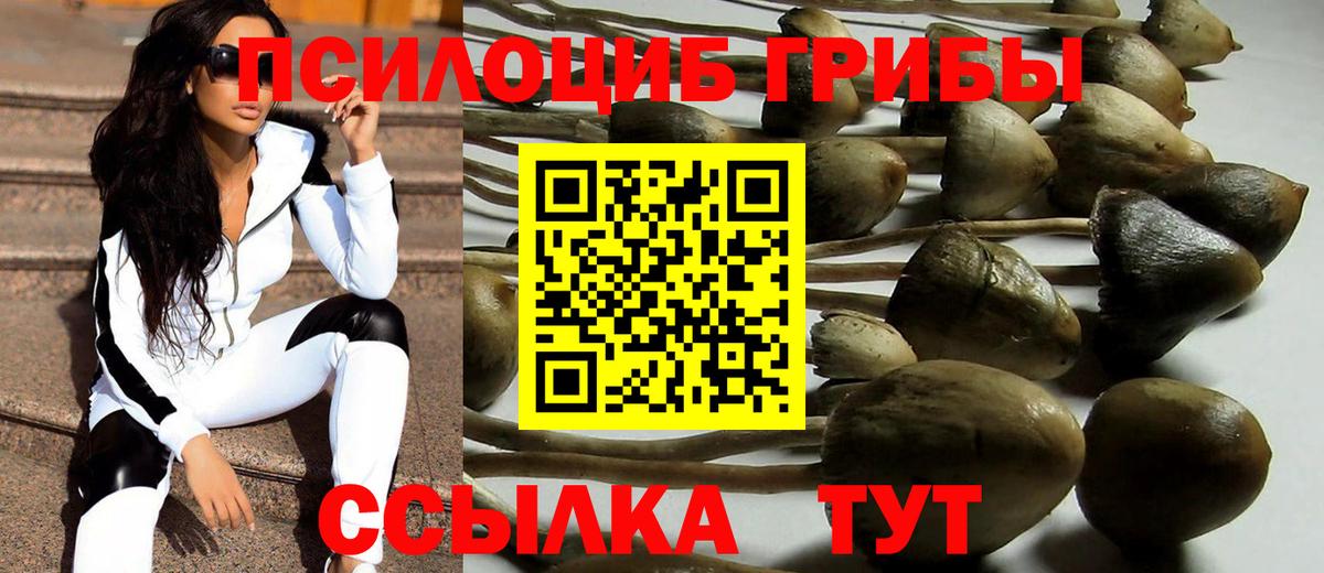 Экстази Асбест