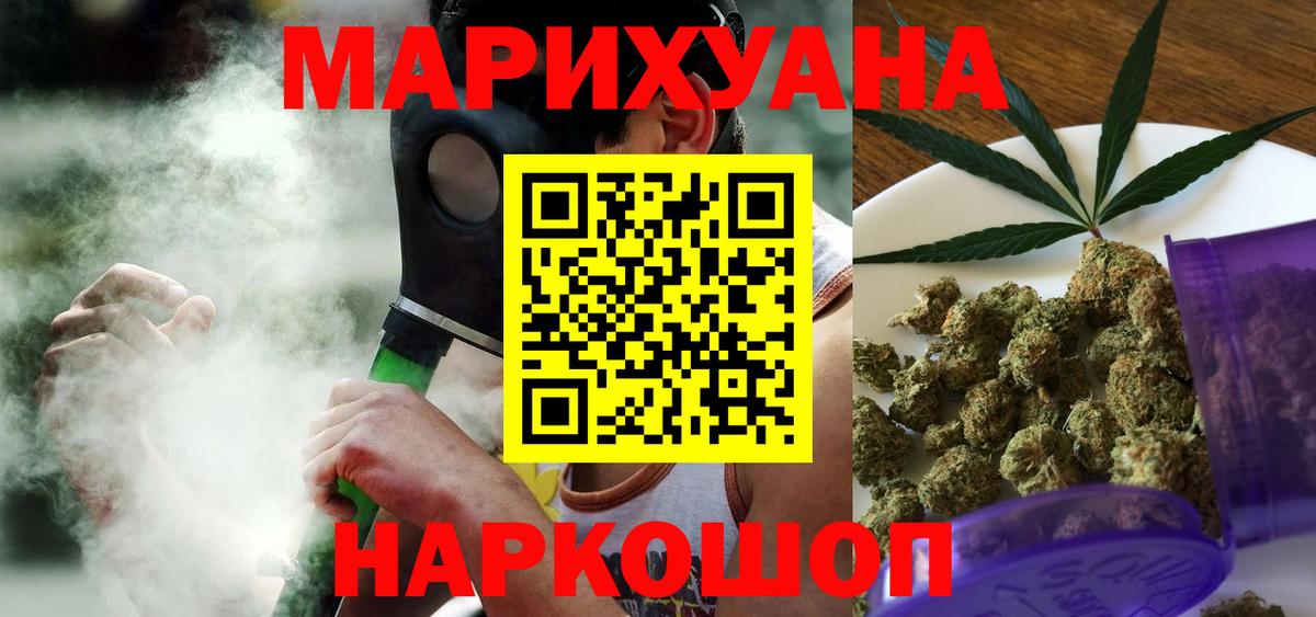 Каннабис Bruce Banner  Бошки марихуана ГИДРОПОН  МАРИХУАНА THC 21%  Конопля OG Kush  Асбест 