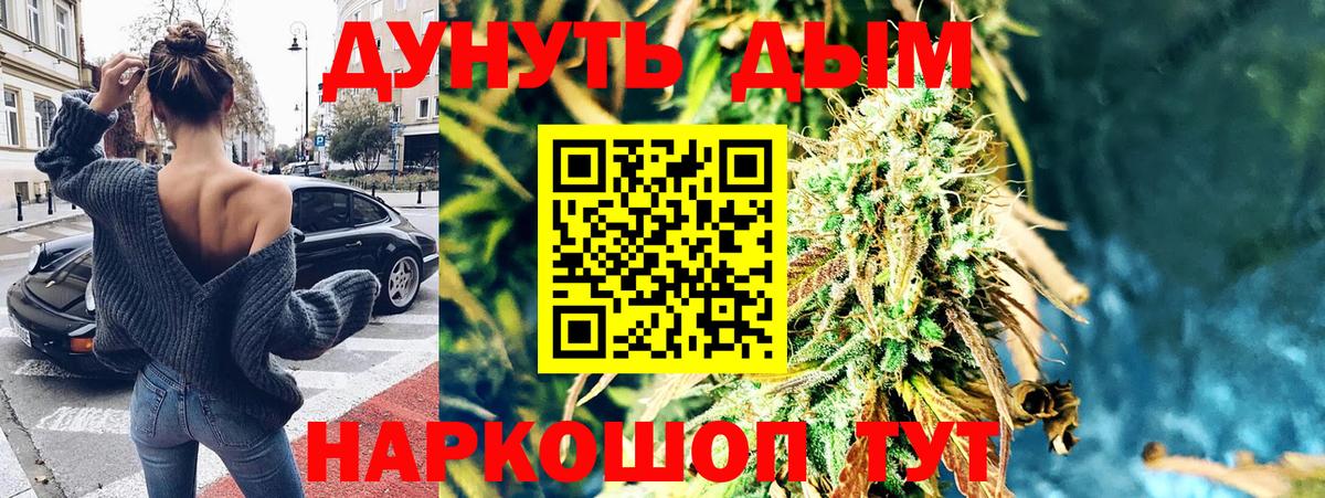 Конопля THC 21%  МАРИХУАНА Bruce Banner  Бошки Шишки конопля  МАРИХУАНА Ganja  Вход с VPN  Асбест 